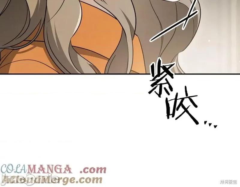 我与监狱大佬的秘密囚爱 我与监狱大佬的秘密囚爱30 第137页