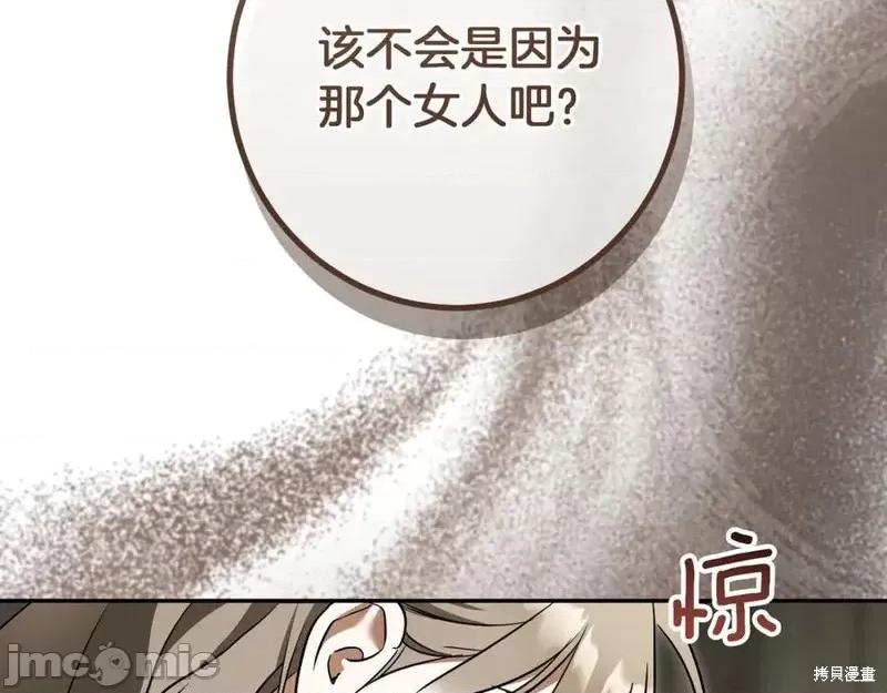 我与监狱大佬的秘密囚爱 我与监狱大佬的秘密囚爱30 第155页