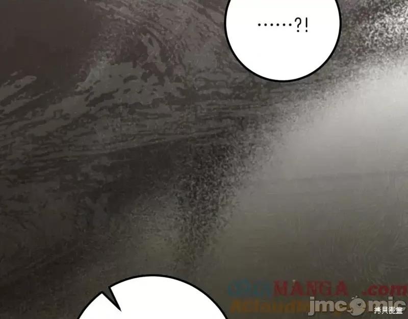 我与监狱大佬的秘密囚爱 我与监狱大佬的秘密囚爱30 第157页