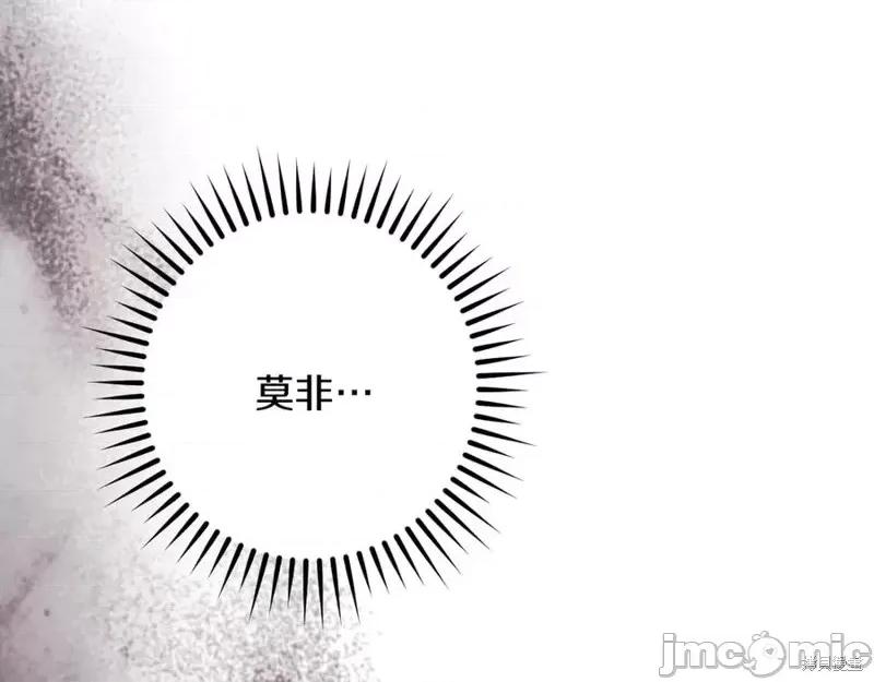 我与监狱大佬的秘密囚爱 我与监狱大佬的秘密囚爱30 第182页