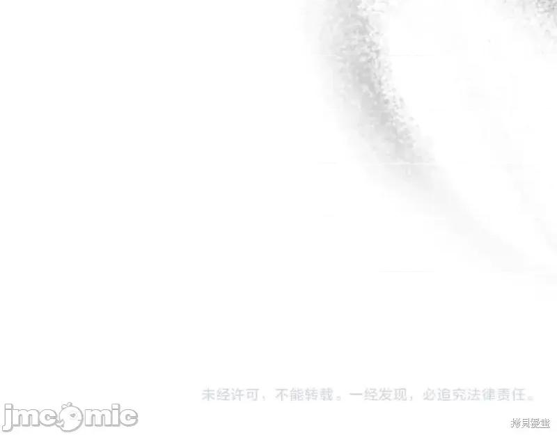 我与监狱大佬的秘密囚爱 我与监狱大佬的秘密囚爱30 第196页