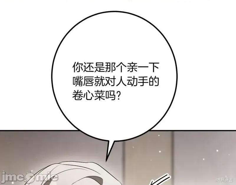 我与监狱大佬的秘密囚爱 我与监狱大佬的秘密囚爱30 第200页