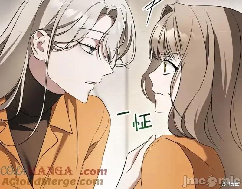 我与监狱大佬的秘密囚爱 我与监狱大佬的秘密囚爱30 第201页