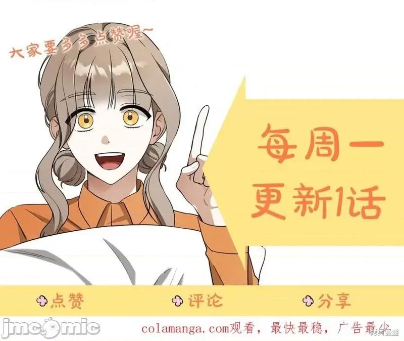 我与监狱大佬的秘密囚爱 我与监狱大佬的秘密囚爱30 第211页
