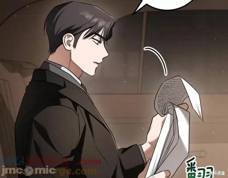 我与监狱大佬的秘密囚爱 我与监狱大佬的秘密囚爱31 第29页