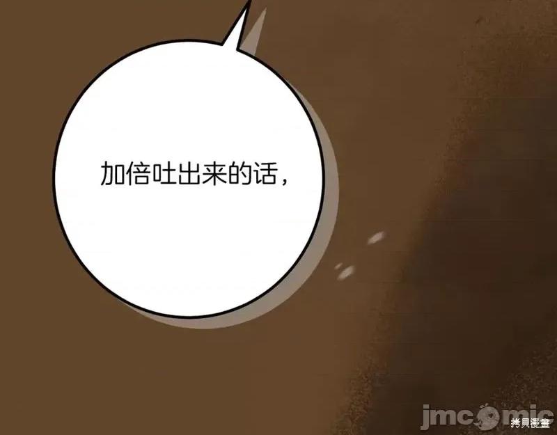 我与监狱大佬的秘密囚爱 我与监狱大佬的秘密囚爱31 第34页