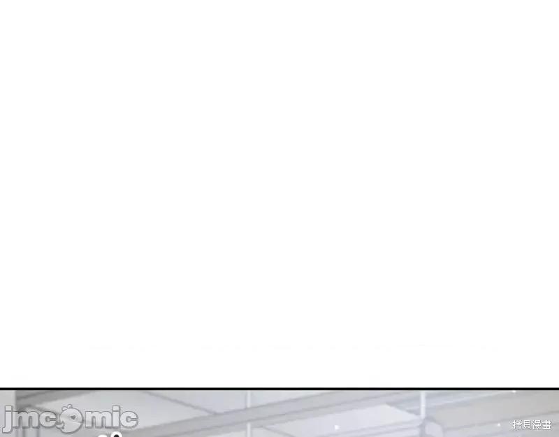 我与监狱大佬的秘密囚爱 我与监狱大佬的秘密囚爱31 第44页