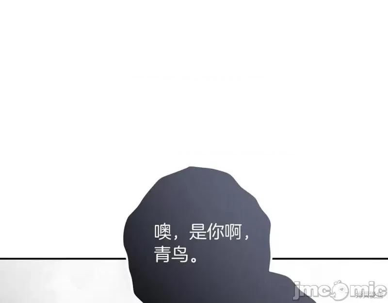 我与监狱大佬的秘密囚爱 我与监狱大佬的秘密囚爱31 第52页