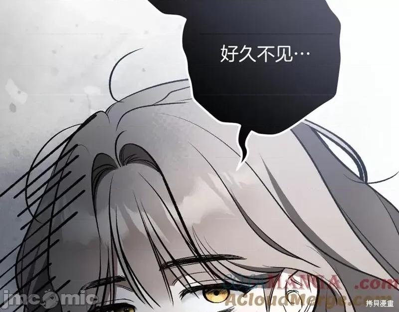 我与监狱大佬的秘密囚爱 我与监狱大佬的秘密囚爱31 第53页