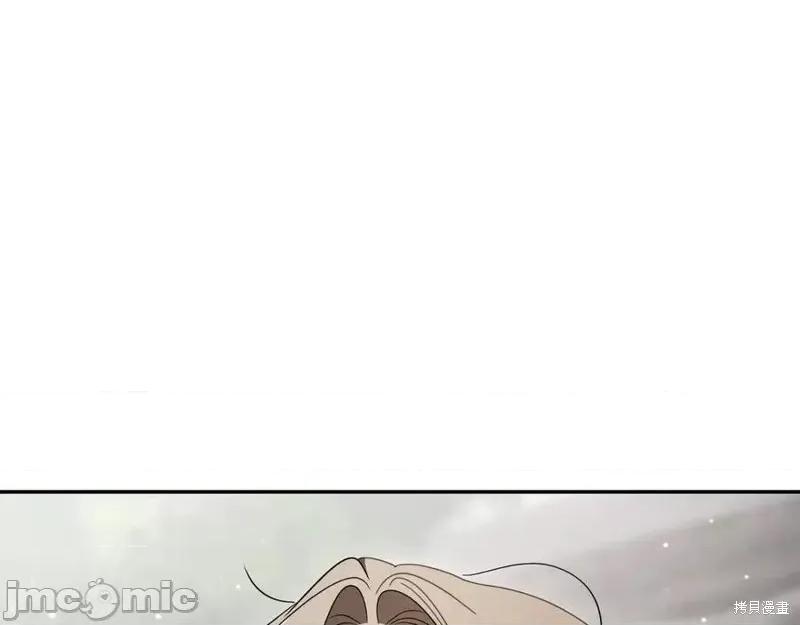 我与监狱大佬的秘密囚爱 我与监狱大佬的秘密囚爱31 第118页