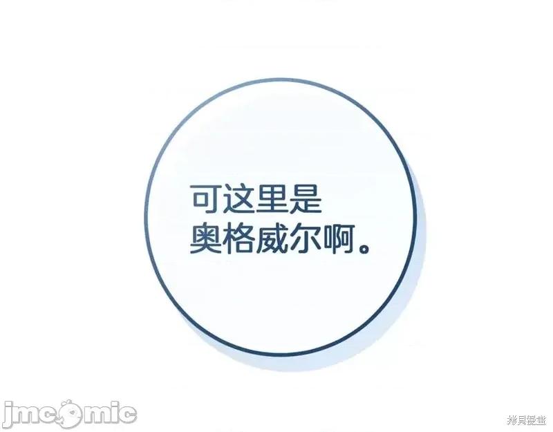 我与监狱大佬的秘密囚爱 我与监狱大佬的秘密囚爱31 第126页