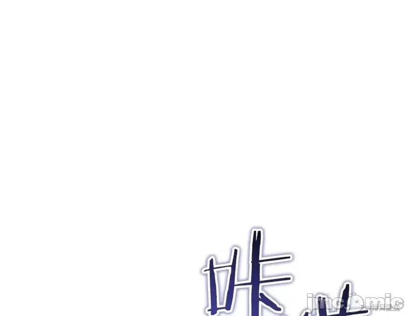 我与监狱大佬的秘密囚爱 我与监狱大佬的秘密囚爱31 第130页