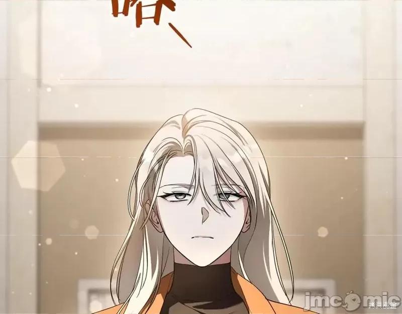 我与监狱大佬的秘密囚爱 我与监狱大佬的秘密囚爱31 第134页