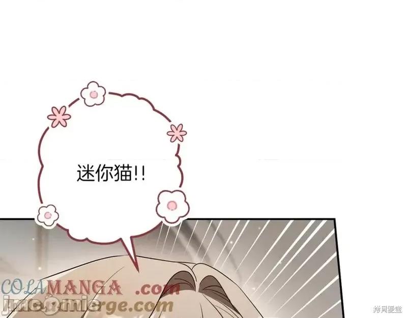 我与监狱大佬的秘密囚爱 我与监狱大佬的秘密囚爱31 第137页