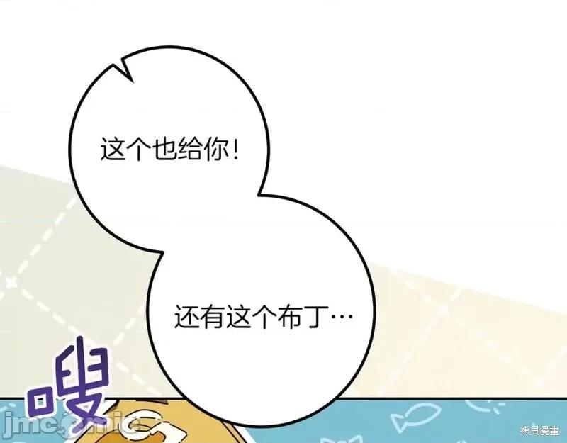 我与监狱大佬的秘密囚爱 我与监狱大佬的秘密囚爱31 第150页