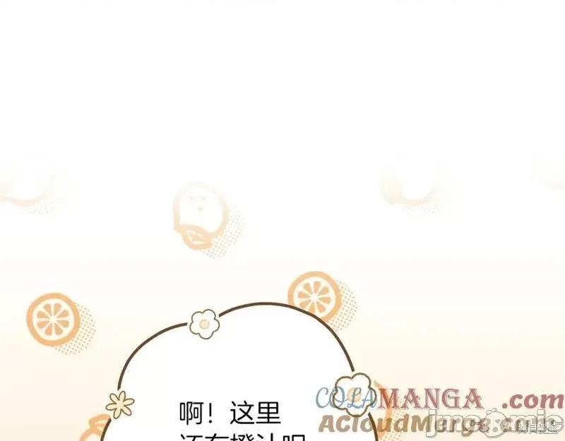 我与监狱大佬的秘密囚爱 我与监狱大佬的秘密囚爱31 第153页
