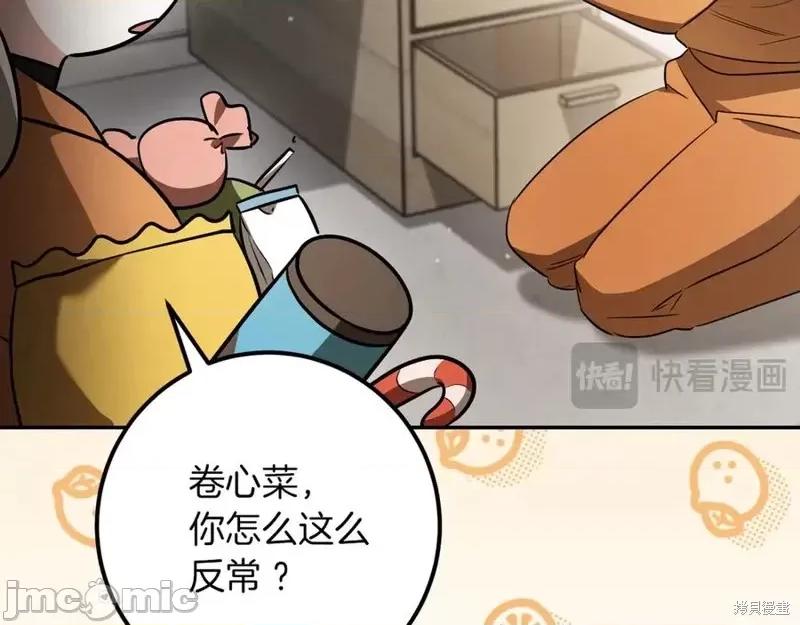 我与监狱大佬的秘密囚爱 我与监狱大佬的秘密囚爱31 第155页