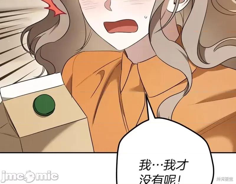 我与监狱大佬的秘密囚爱 我与监狱大佬的秘密囚爱31 第159页