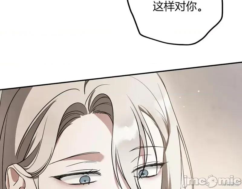 我与监狱大佬的秘密囚爱 我与监狱大佬的秘密囚爱31 第170页