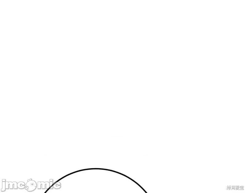 我与监狱大佬的秘密囚爱 我与监狱大佬的秘密囚爱31 第176页