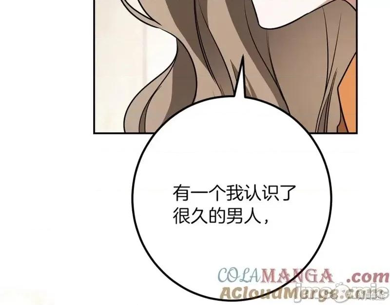 我与监狱大佬的秘密囚爱 我与监狱大佬的秘密囚爱31 第185页