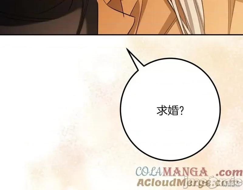 我与监狱大佬的秘密囚爱 我与监狱大佬的秘密囚爱31 第189页