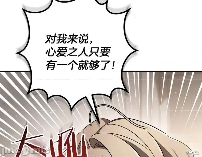 我与监狱大佬的秘密囚爱 我与监狱大佬的秘密囚爱31 第206页