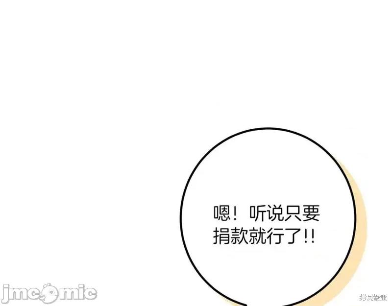 我与监狱大佬的秘密囚爱 我与监狱大佬的秘密囚爱31 第227页