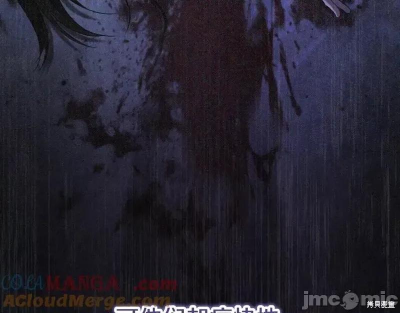 我与监狱大佬的秘密囚爱 我与监狱大佬的秘密囚爱31 第249页