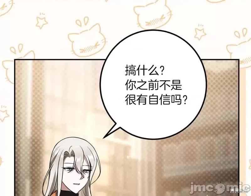 我与监狱大佬的秘密囚爱 我与监狱大佬的秘密囚爱31 第283页