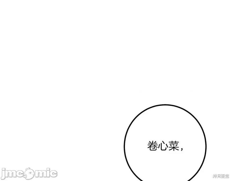 我与监狱大佬的秘密囚爱 我与监狱大佬的秘密囚爱31 第286页