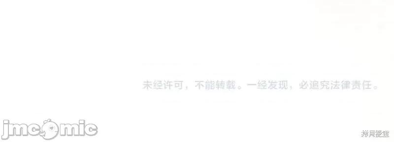 我与监狱大佬的秘密囚爱 我与监狱大佬的秘密囚爱31 第302页
