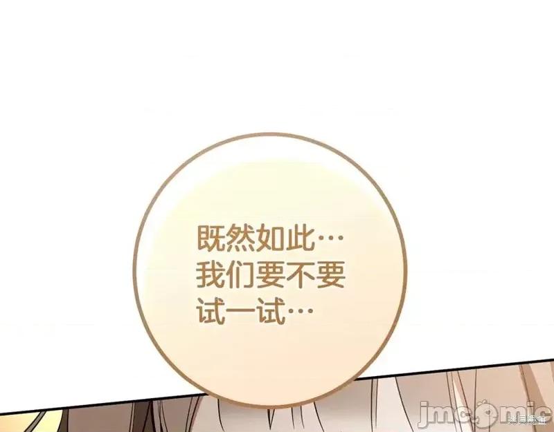 我与监狱大佬的秘密囚爱 我与监狱大佬的秘密囚爱31 第308页