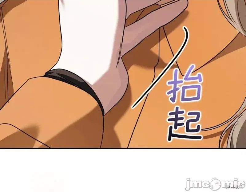我与监狱大佬的秘密囚爱 我与监狱大佬的秘密囚爱31 第310页