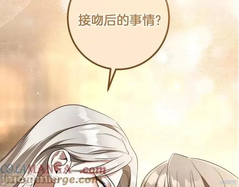 我与监狱大佬的秘密囚爱 我与监狱大佬的秘密囚爱31 第313页