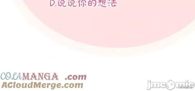 我与监狱大佬的秘密囚爱 我与监狱大佬的秘密囚爱31 第317页