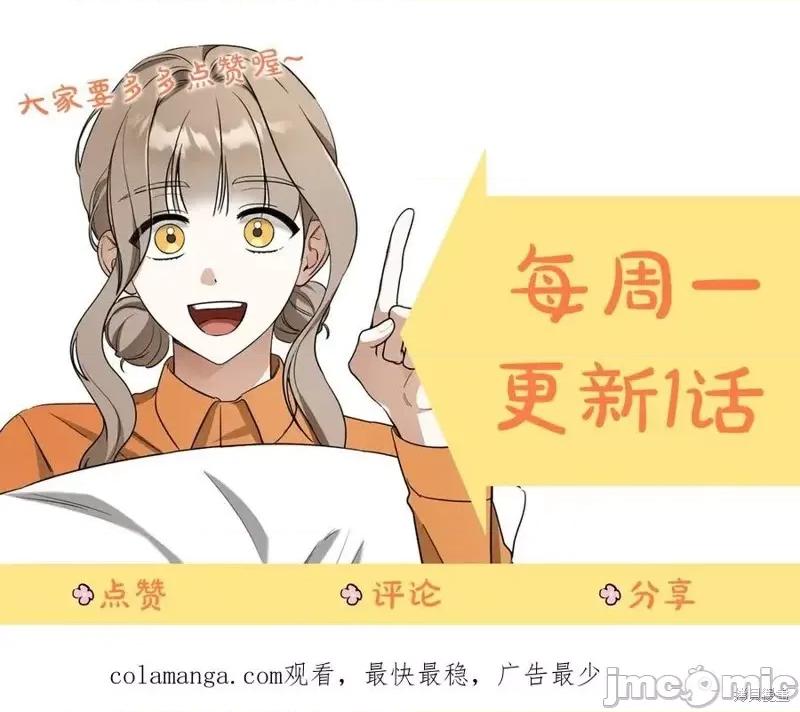我与监狱大佬的秘密囚爱 我与监狱大佬的秘密囚爱31 第318页