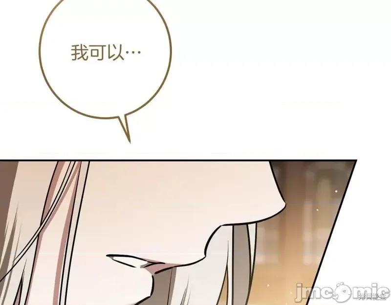 我与监狱大佬的秘密囚爱 我与监狱大佬的秘密囚爱32 第2页