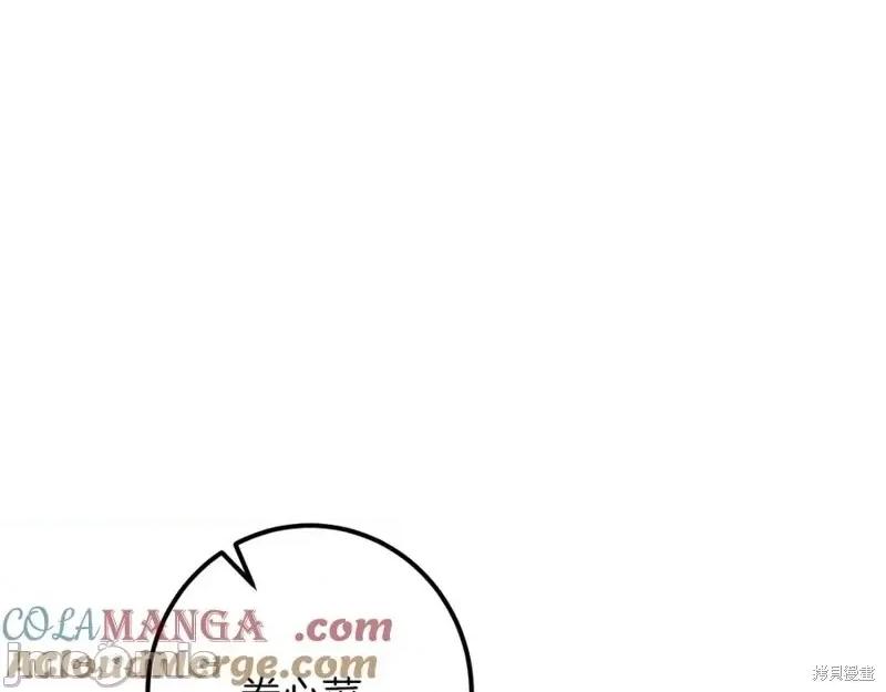 我与监狱大佬的秘密囚爱 我与监狱大佬的秘密囚爱32 第17页