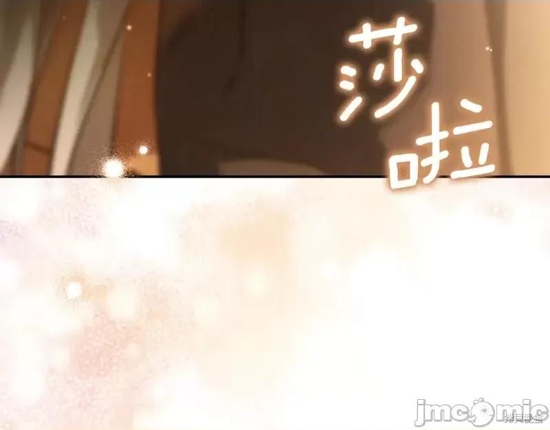 我与监狱大佬的秘密囚爱 我与监狱大佬的秘密囚爱32 第22页