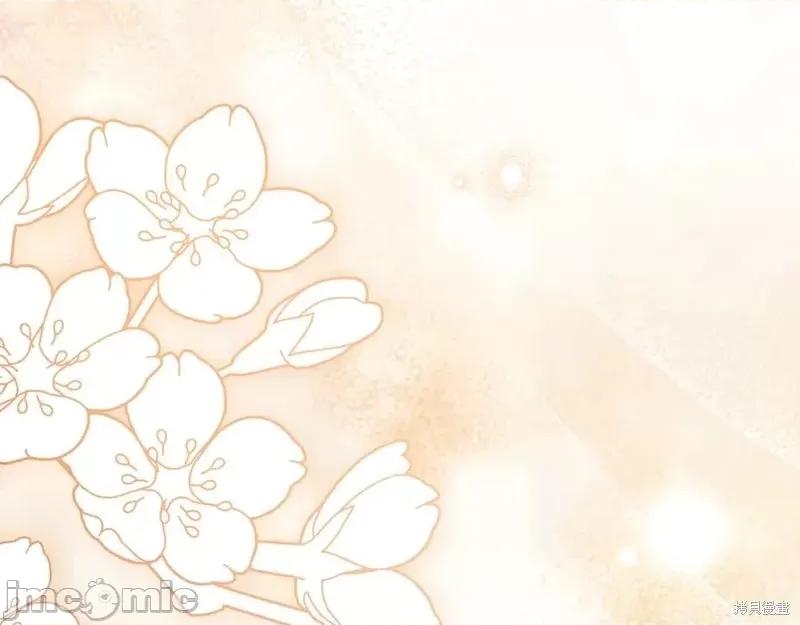 我与监狱大佬的秘密囚爱 我与监狱大佬的秘密囚爱32 第24页