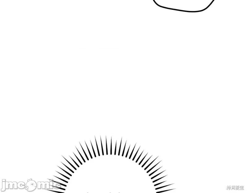 我与监狱大佬的秘密囚爱 我与监狱大佬的秘密囚爱32 第36页
