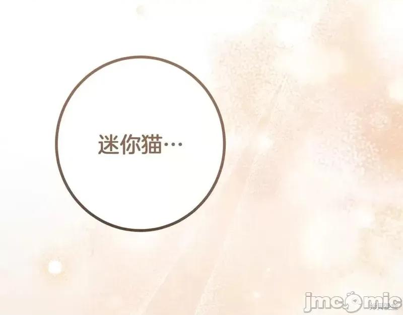 我与监狱大佬的秘密囚爱 我与监狱大佬的秘密囚爱32 第58页