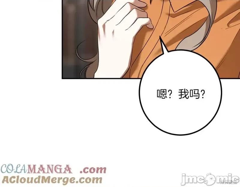 我与监狱大佬的秘密囚爱 我与监狱大佬的秘密囚爱32 第109页