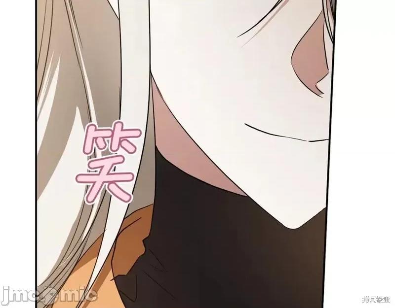 我与监狱大佬的秘密囚爱 我与监狱大佬的秘密囚爱32 第115页