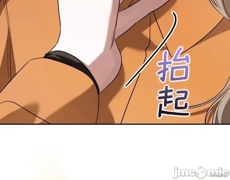 我与监狱大佬的秘密囚爱 我与监狱大佬的秘密囚爱32 第119页