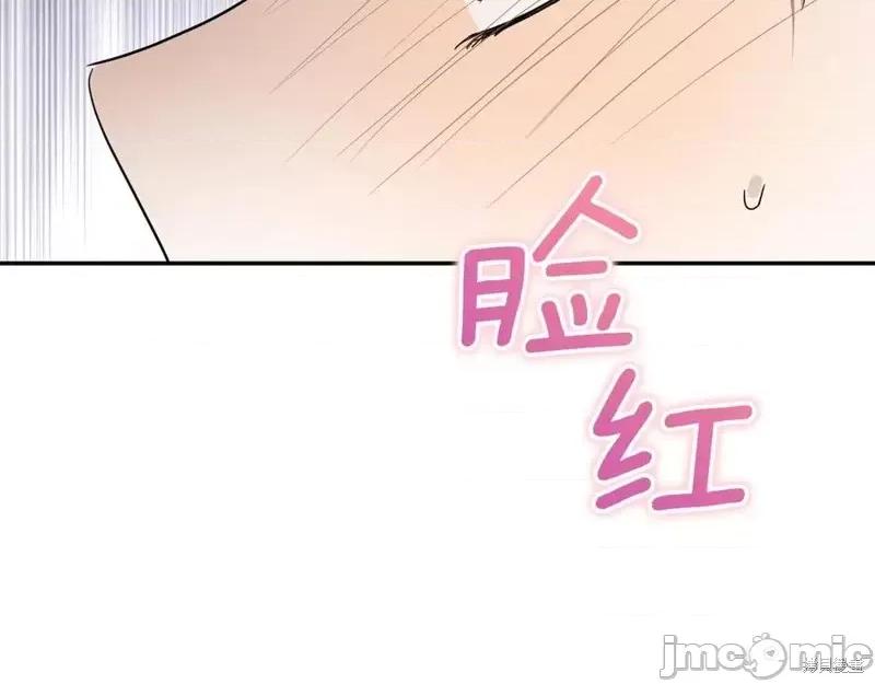 我与监狱大佬的秘密囚爱 我与监狱大佬的秘密囚爱32 第128页