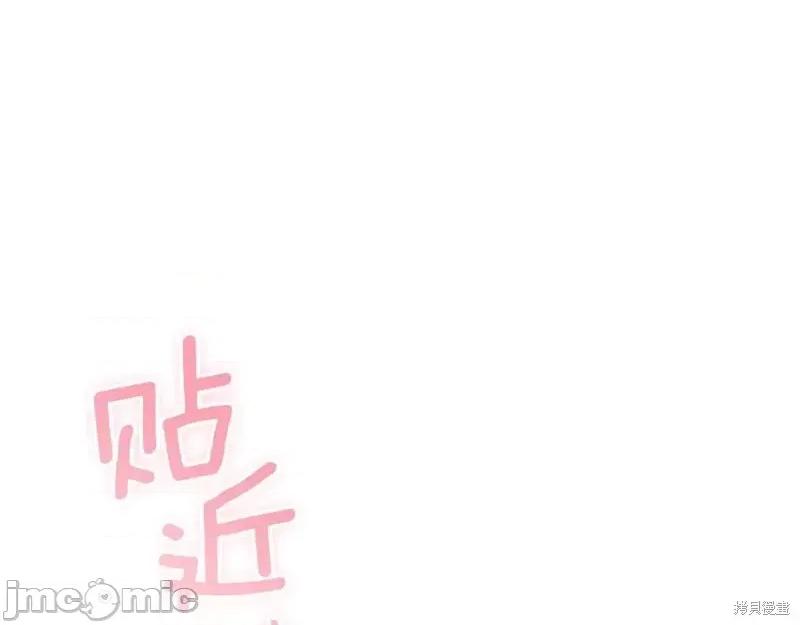 我与监狱大佬的秘密囚爱 我与监狱大佬的秘密囚爱32 第136页