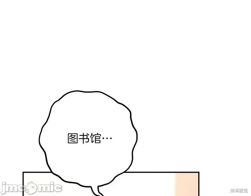 我与监狱大佬的秘密囚爱 我与监狱大佬的秘密囚爱32 第144页