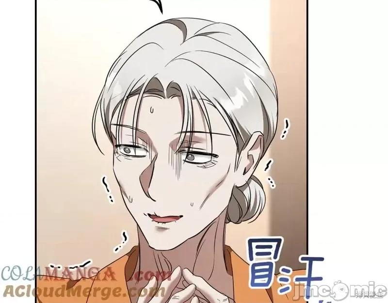 我与监狱大佬的秘密囚爱 我与监狱大佬的秘密囚爱32 第145页